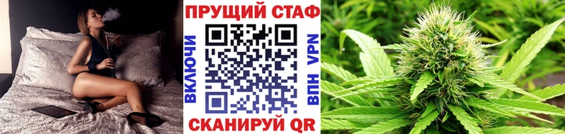 Где купить Троицк СК Канабис МЕФ Гашиш