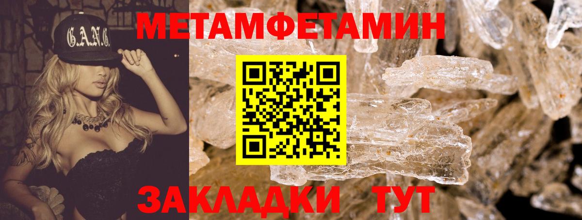 Амфетамин 98% Троицк