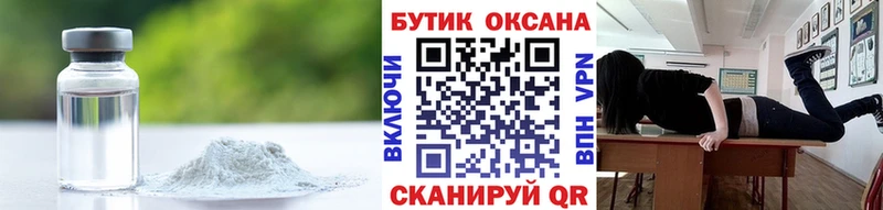 БУТИРАТ буратино  Троицк 