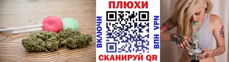 магазин    Троицк  Печенье с ТГК марихуана 