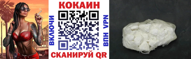КОКАИН FishScale  hydra ТОР  Троицк 