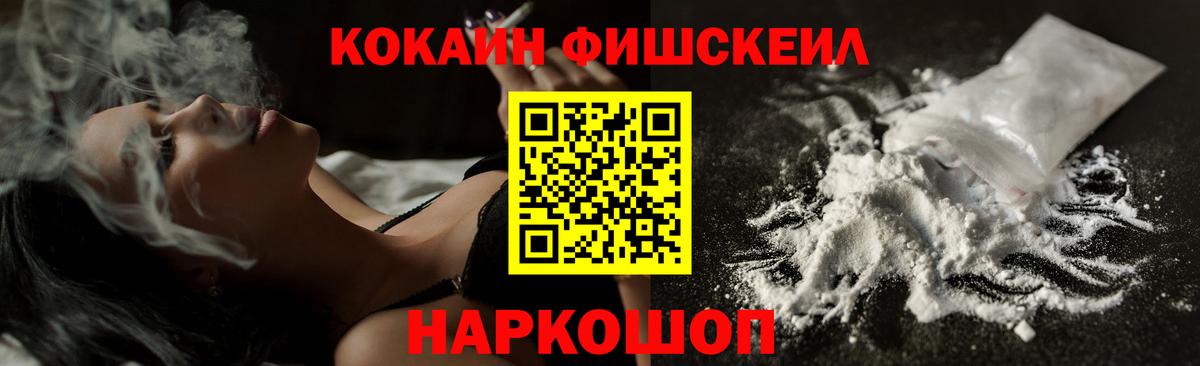COCAIN 98% Троицк