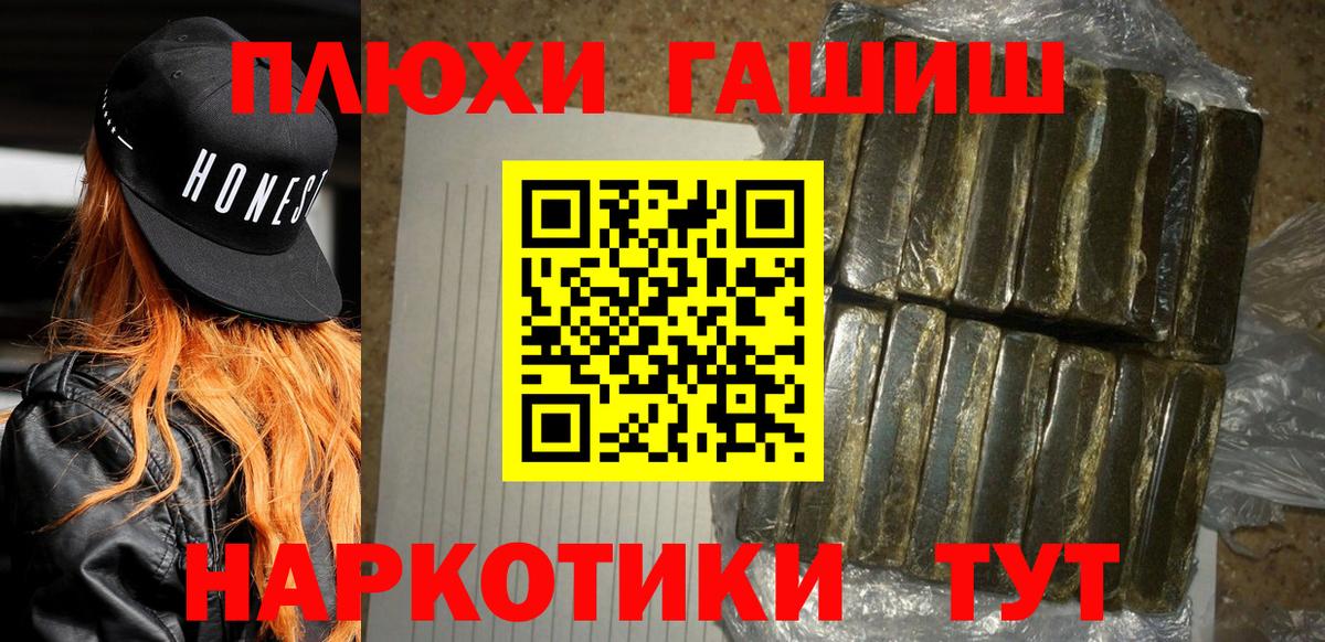 ГАШ Ice-O-Lator Троицк