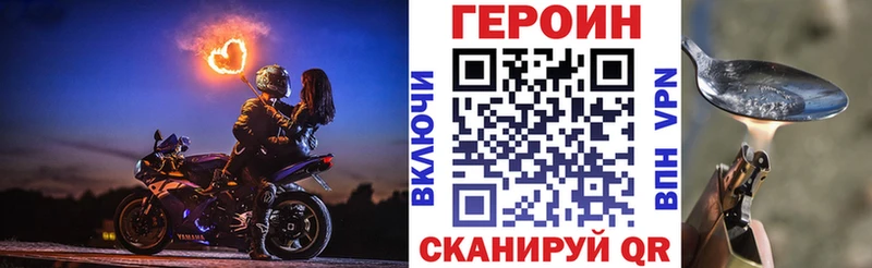 Героин афганец  hydra как войти  Троицк 