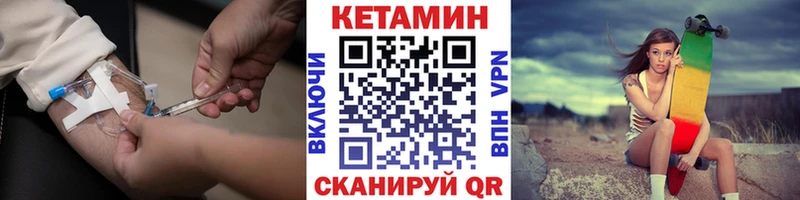 КЕТАМИН ketamine  цены   Троицк 