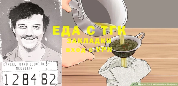 мдма Нязепетровск