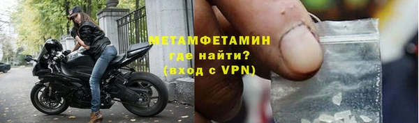ALPHA-PVP Абдулино