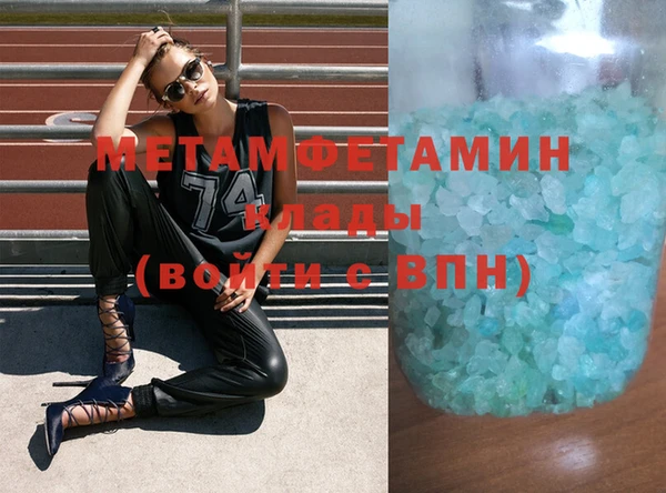 spice Няндома