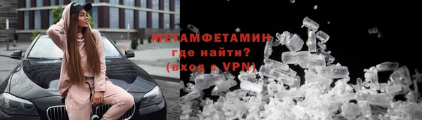 метадон Абинск