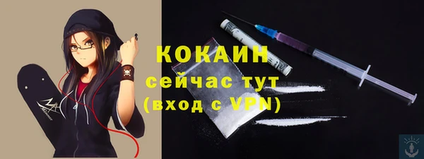 метадон Абинск