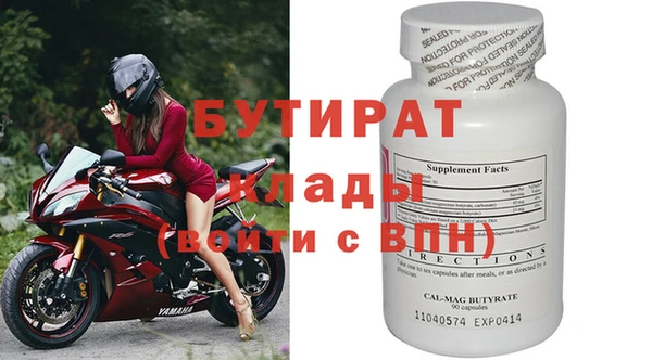 гидра Абаза