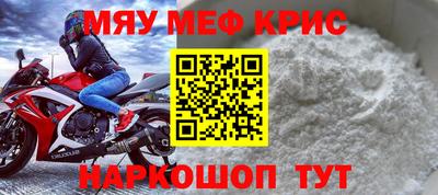 марихуана Заводоуковск