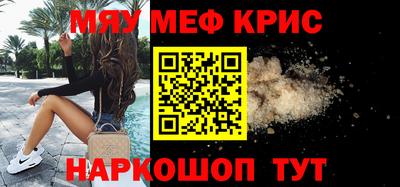 марихуана Заводоуковск