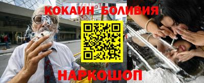 марихуана Заводоуковск