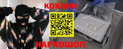 марихуана Заводоуковск