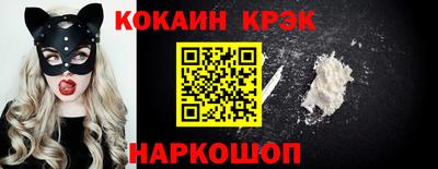 COCAINE Заволжье