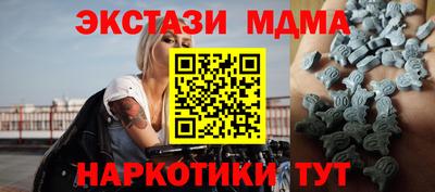 марихуана Заводоуковск