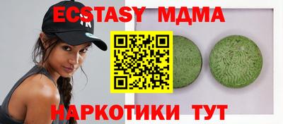 марихуана Заводоуковск