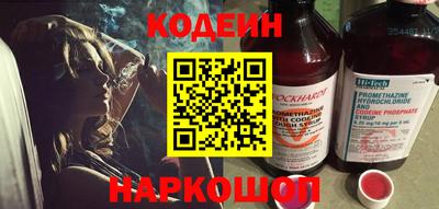 COCAINE Заволжье