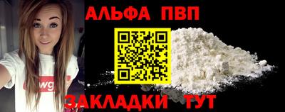 марихуана Заводоуковск