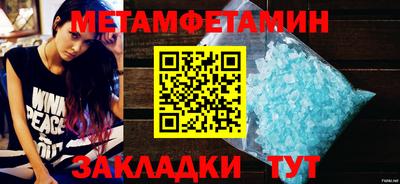 марихуана Заводоуковск