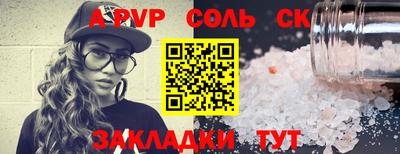 марихуана Заводоуковск