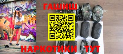 марихуана Заводоуковск