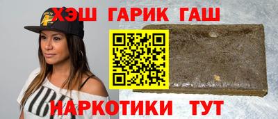 марихуана Заводоуковск