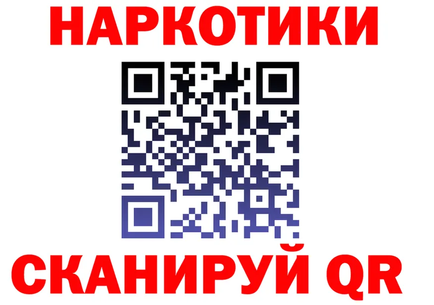 АМФ Розовый маркетплейс площадка МЕГА Троицк