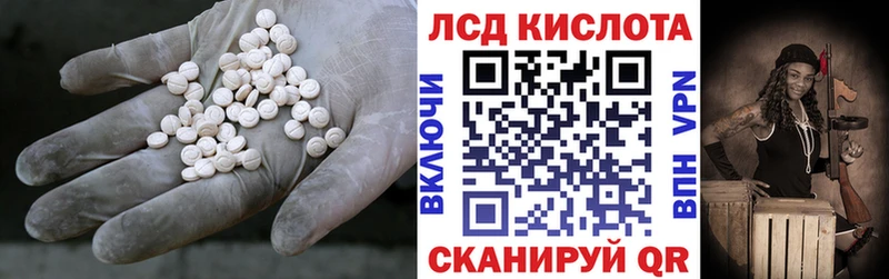цены   Троицк  ЛСД экстази ecstasy 