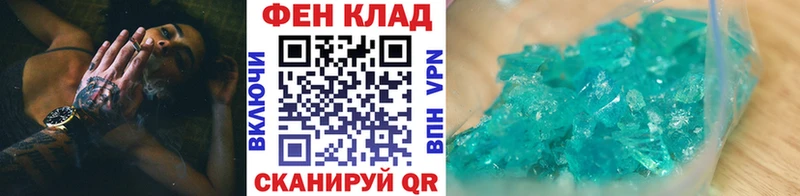 мега как зайти  цена наркотик  Троицк  даркнет состав  Первитин кристалл 