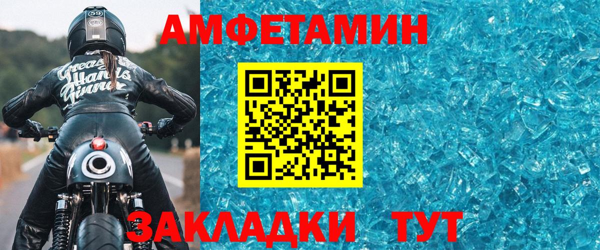 Первитин пудра  Вход с VPN  Троицк  Первитин пудра 