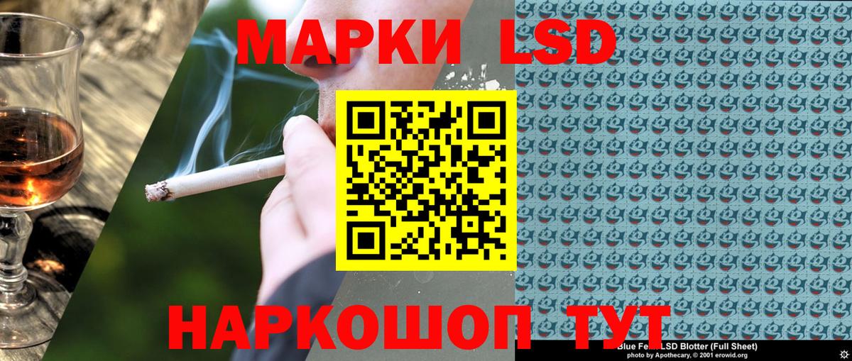 Марки NBOMe 1,5мг Троицк