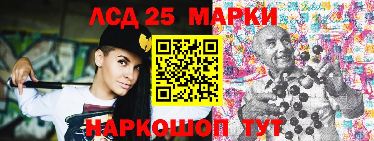 Марки N-bome 1500мкг  Вход с VPN  Троицк  Марки N-bome 1500мкг 