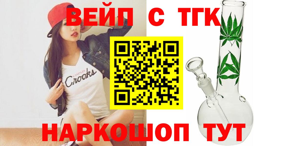Дистиллят ТГК Wax Троицк