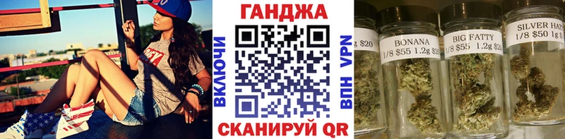 кракен ТОР  Троицк  Бошки марихуана гибрид 